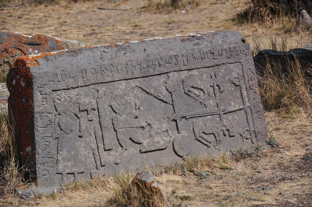 Noratus Cemetery