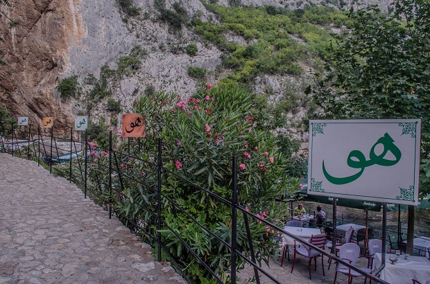 Blagaj Tekija