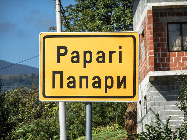 Papari