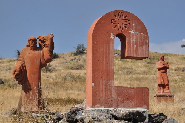 Armenian alphabet monument