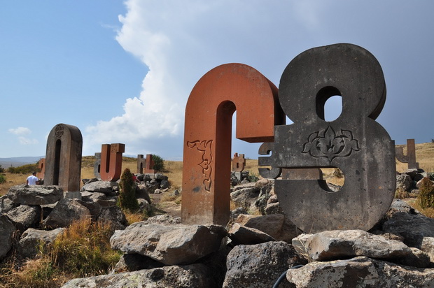 Armenian alphabet monument