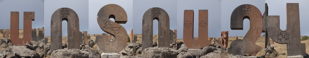 Armenian alphabet monument