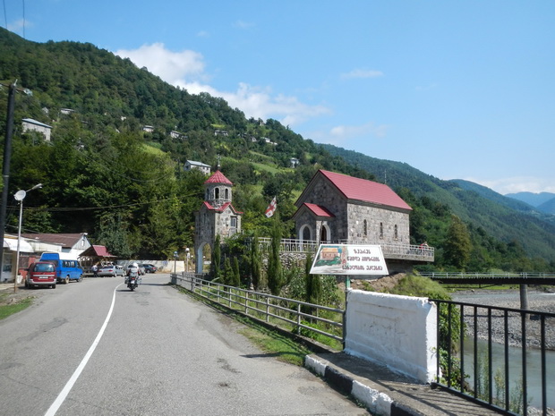 Batumi to Shuakhevi road