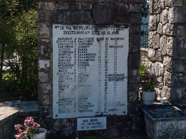 Bus accident monument