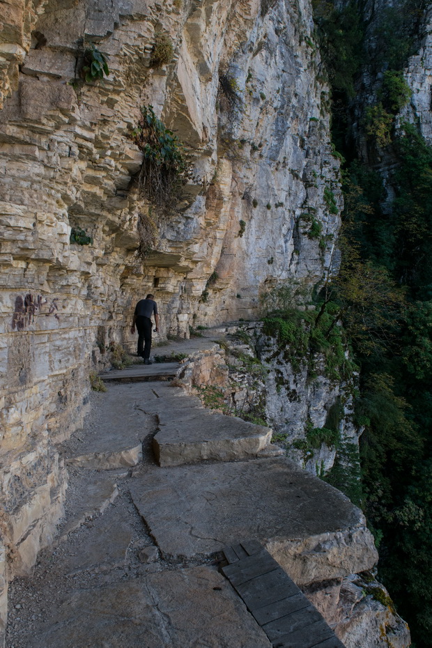 Vikos Canyon, Zagoria