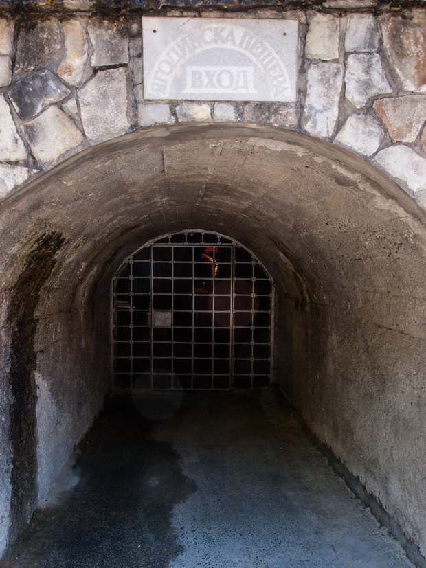 Yagodina cave