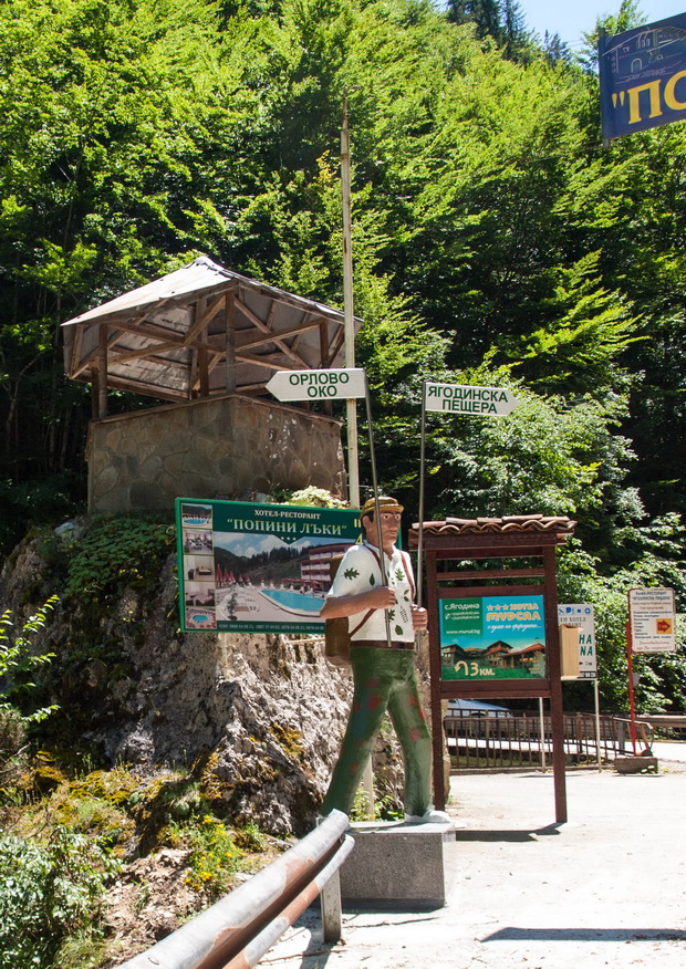 Buynovsko gorge