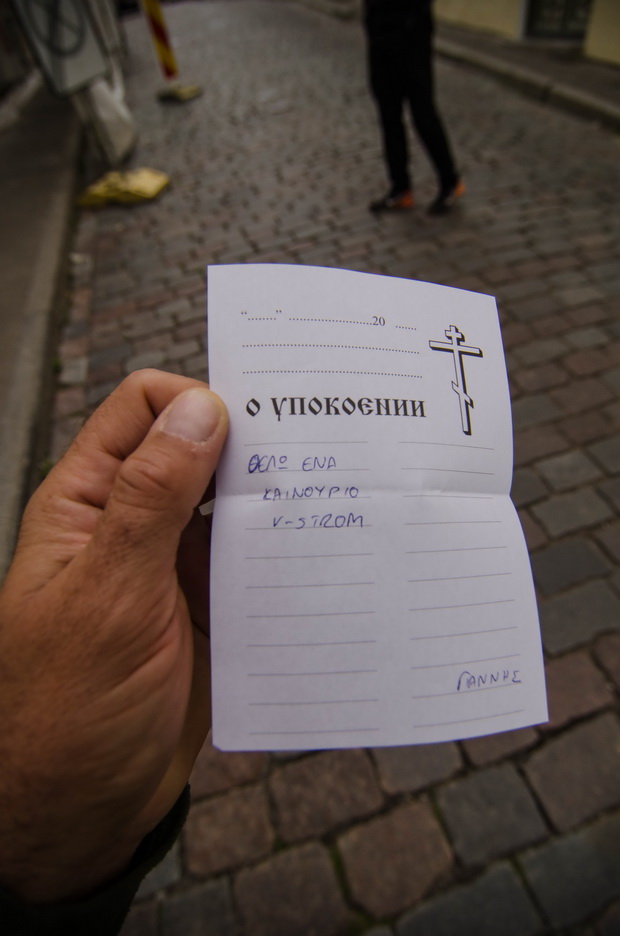 Alexander Nevsky Cathedral, Tallinn