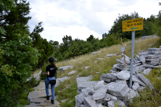 Θέση Μπελόη